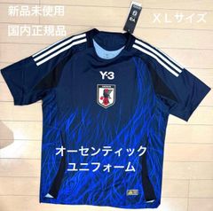 サッカー日本代表ユニフォーム #20 KUBO（久保 建英選手）2025年-2026