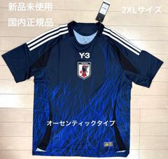 サッカー日本代表ユニフォーム #20 KUBO（久保 建英選手）2025年-2026
