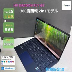 2024モデル！Ryzen5！大容量SSD搭載！EliteBook 635 - メルカリ