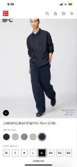 UNIQLO U スウェットワイドパンツ ネイビー XL