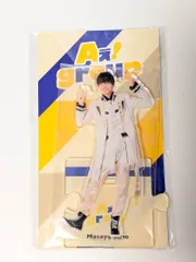 新品未開封 Aぇ!group 佐野晶哉 アクリルスタンド 2023
