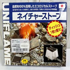 NESTOUT ランタン FLASH-1 モバイルバッテリー 5000 セット | Mercari