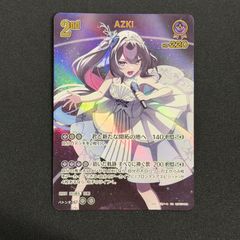 ホロカ AZKi HR Debut hBP01-044 A001 - メルカリ
