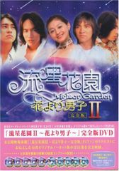 DVD 日本アニメ 風まかせ 月影蘭 1巻 - メルカリ