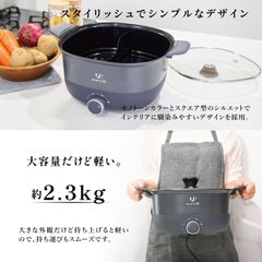 every U. 多機能両手電気鍋 5L 本体 - メルカリ