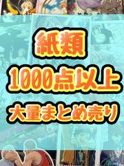 NARUTO the RESTAURANT ナルト レストラン ポストカード 5点まとめ売り