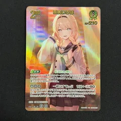 2026年最新】風真いろは urの人気アイテム - メルカリ