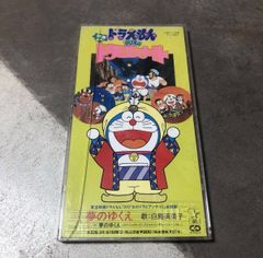 未使用】ドラえもん ジャイアングッズ ノビタレコード 乙女の愛の夢