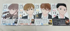 氷の城壁 1 4 巻セット(初回版 未開封)