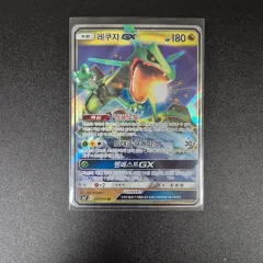 ポケモンカード レクジャ GX 出品のサムネイル