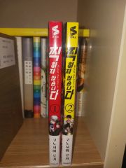 望月 三起也 ワイルド7R(1.2) リターンズ　全巻セット　初版帯付き 望月 三起也 ワイルド7R(1.2) リターンズ 全巻セット 初版帯付き