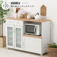 国産 未使用 組み立て済み 薄型キッチンカウンター 引き戸 5/25まで