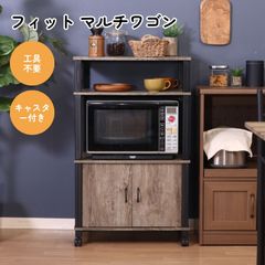 ◇条件付き 大阪府 神戸市送料無料！◇Mr IRONSTONE◇三段ラック◇棚 