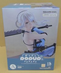 NieR ニーア くじ A賞 カイネ ポップアップパレード フィギュア 開封済
