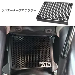 【送料無料】ドゥカティ(Ducati) ムルティストラーダV4/V4S(Multistrada V4/V4S)用ステンレス製オイルクーラーガード ブラック 耐衝撃・防石跳ね・冷却効率維持 簡単取付 ドレスアップ抜群 高耐久のサムネイル