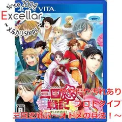 [bn:10] 三国恋戦記～オトメの兵法！～　PS Vitaのサムネイル
