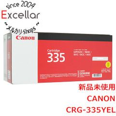 Canon トナー カートリッジ イエロー ブラック 新品未使用 伝票貼り後