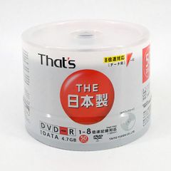新品】太陽誘電 That's DVD-R CPRM対応 録画用 50枚 - メルカリ