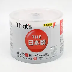 2026年最新】dvdr 太陽誘電の人気アイテム - メルカリ
