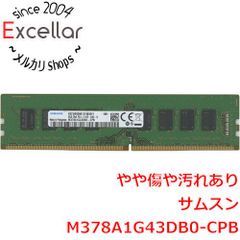メモリ16GB [8GB×2枚] PC4-2133P DDR4 - メルカリ