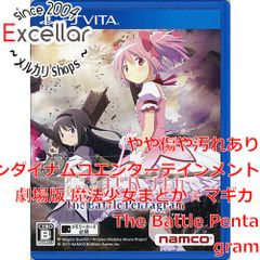 劇場版 魔法少女まどか☆マギカ The Battle Pentagram 通常版 - メルカリ