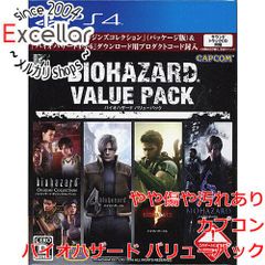 PS4 バイオハザード バリューパック - メルカリ