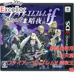 2026年最新】ファイアーエムブレムif 暗夜王国の人気アイテム - メルカリ