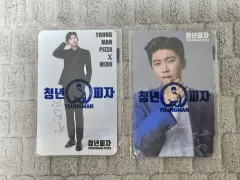 イム・ヨンウン(LIM YOUNGWOONG) デニムピザ トレカ 未開封 まとめ売り