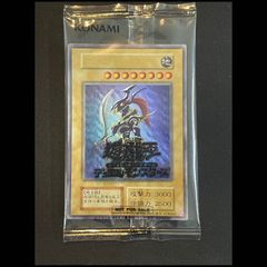ARS10】月の女戦士 レリーフ SOD-JP033 1枚 - メルカリ