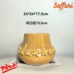 EC08　【訳ありsale】　高品質　北欧　デザイン　植木鉢　陶器鉢　お買い得　多肉植物　鉢植え　セール　レア　インテリア　店舗　海外　盆栽　おすすめ　プランター　人気　デザイン　観葉植物　鉢カバー