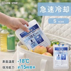 Super-powerful, long-lasting, hard ice pack for rapid freezing and ultra-low temperatures. Medium size. Ideal for outdoor activities, camping, sports, and leisure.