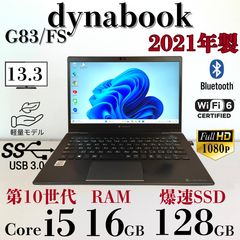 Lenovo ThinkPad X13 Ryzen5PRO 16GB 2020年製 - メルカリ