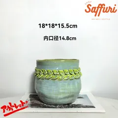 EC09　【訳ありsale】　高品質　北欧　デザイン　植木鉢　陶器鉢　お買い得　多肉植物　鉢植え　セール　レア　インテリア　店舗　海外　盆栽　おすすめ　プランター　人気　デザイン　観葉植物　鉢カバー