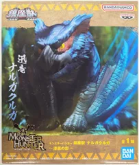 BANDAI SPIRITS 鎮座獣 モンスターハンター ナルガクルガ 漆黒の影