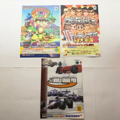 当時物】 Nintendo64 大乱闘スマッシュブラザーズ A4チラシ - メルカリ