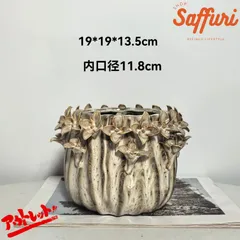 EC15　【訳ありsale】　高品質　北欧　デザイン　植木鉢　陶器鉢　お買い得　多肉植物　鉢植え　セール　レア　インテリア　店舗　海外　盆栽　おすすめ　プランター　人気　デザイン　観葉植物　鉢カバー
