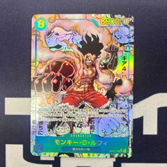 空島ルフィ　デッキパーツ　パラレル 今話題の‼️空島ルフィのパラレルたちがやってきましたよー‼️✨ 紫