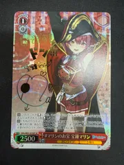 ヴァイスシュヴァルツ　宝鐘マリン　SP 【ケース付き】 Amazon.co.jp: ヴァイスシュヴァルツ 宝鐘海賊団船長 宝鐘マリン sp