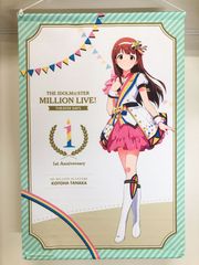 ) B2 태피스트리 THE IDOLM＠STER MILLION LIVE! THEATER DAYS 1st anniversary 다나카 코토하 누벨·트리콜롤 ver. 밀리라이 [80]