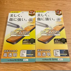 iPhone保護フィルム【値下げok】iPhone13 13Pro プレミアムガラス ガラスフィルム 画面保護 ガラスシート