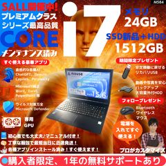 yosimino様 確認用【i7×GTX×16GB×新品SSD✨】東芝／プレシャスゴールド