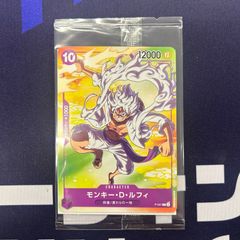 新品未開封　モンキー・D・ルフィ　セブンイレブン　プロモ　P-041 10枚 モンキー・D・ルフィ p-041 セブンイレブンプロモ - メルカリ