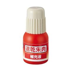 パイロゲン 6本 2026年12月4日 - メルカリ