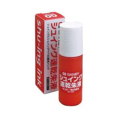 新品未使用】SEB セブ 圧力なべ JADE ジェイド 6L 発売40周年記念