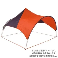 📦️OneSize オレンジ系 Big Agnes ( ビッグアグネス ) ログフルームシェルター TLFS20 OG/TP/EP z00056891 OG/TP/EP シェルター キャンピングギアのサムネイル