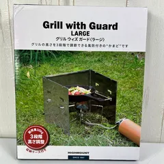 📦️OneSize シルバー系 Highmount ( ハイマウント ) グリル with ガード Large Grill With Guard Large 23195 z00056835  BBQグリル キャンピングギアのサムネイル