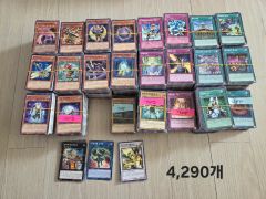 遊戯王ウルトラレア1600枚以上まとめ売り - メルカリ