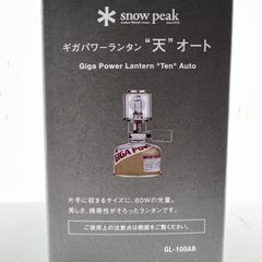 ゴールゼロ対応 ランタンシェード 2個セット jai camp BUD - メルカリ