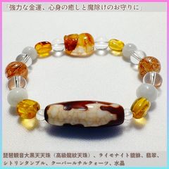 超希少☆120年前☆彫型梅花天珠 ブレスレット フローライト - メルカリ