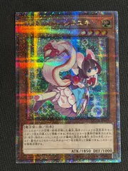 2026年最新】妖精伝姫－シラユキ 25thの人気アイテム - メルカリ